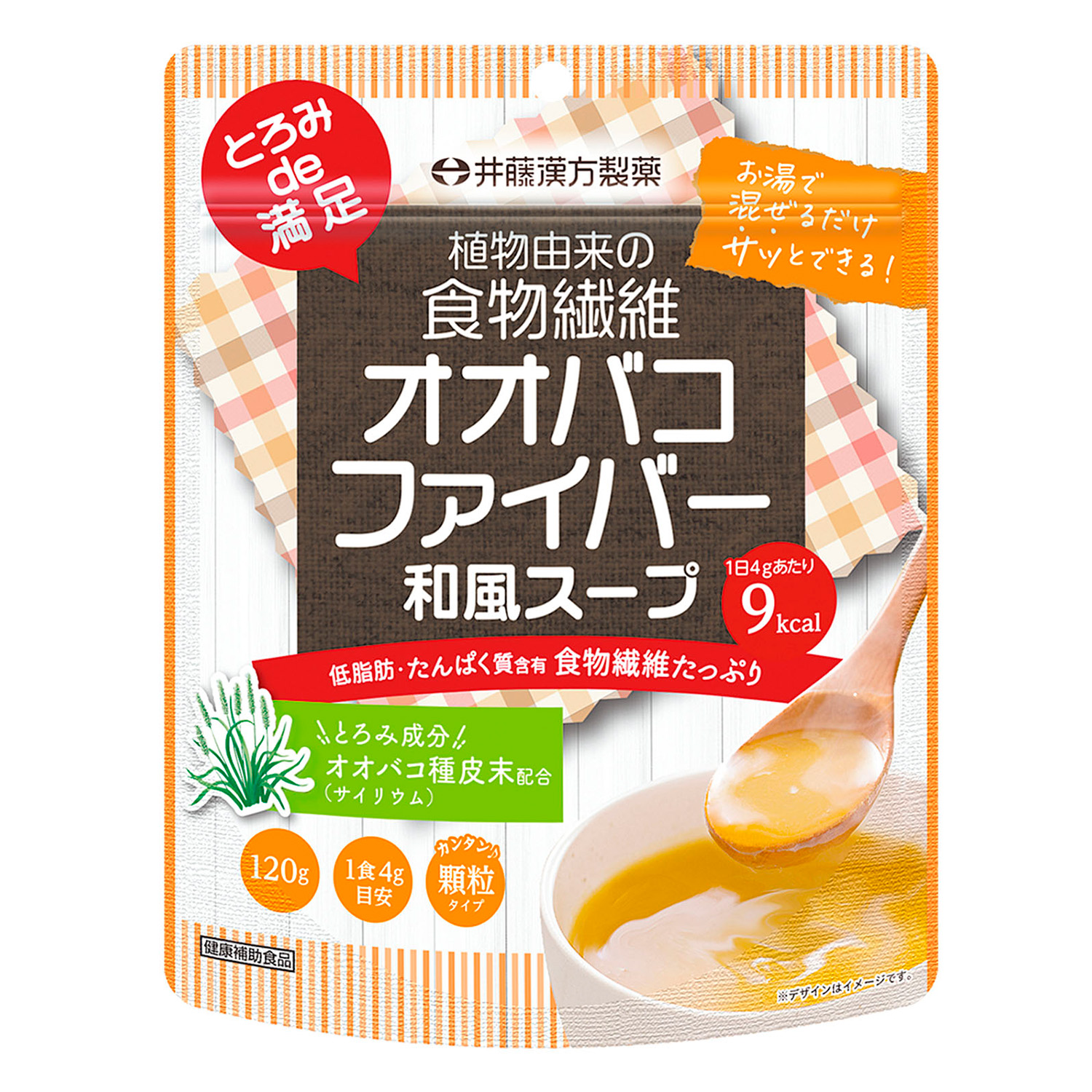 Amazon.co.jp: オオバコサプリメント【オオバコダイエット約62日